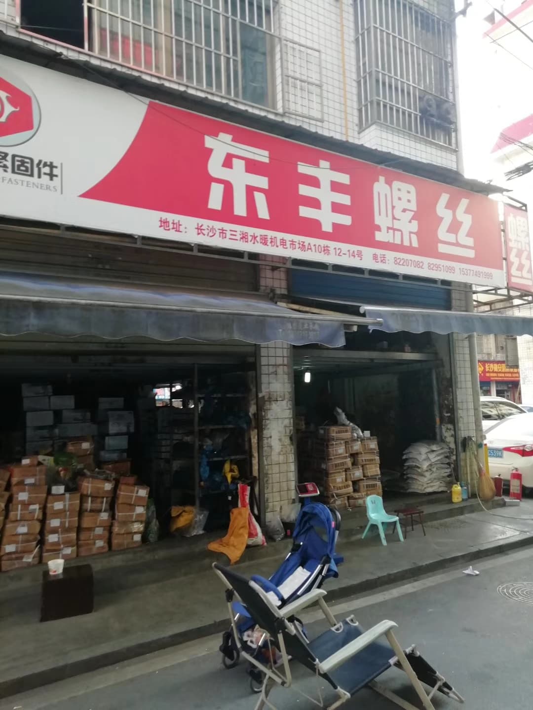 湖南长沙 (16)