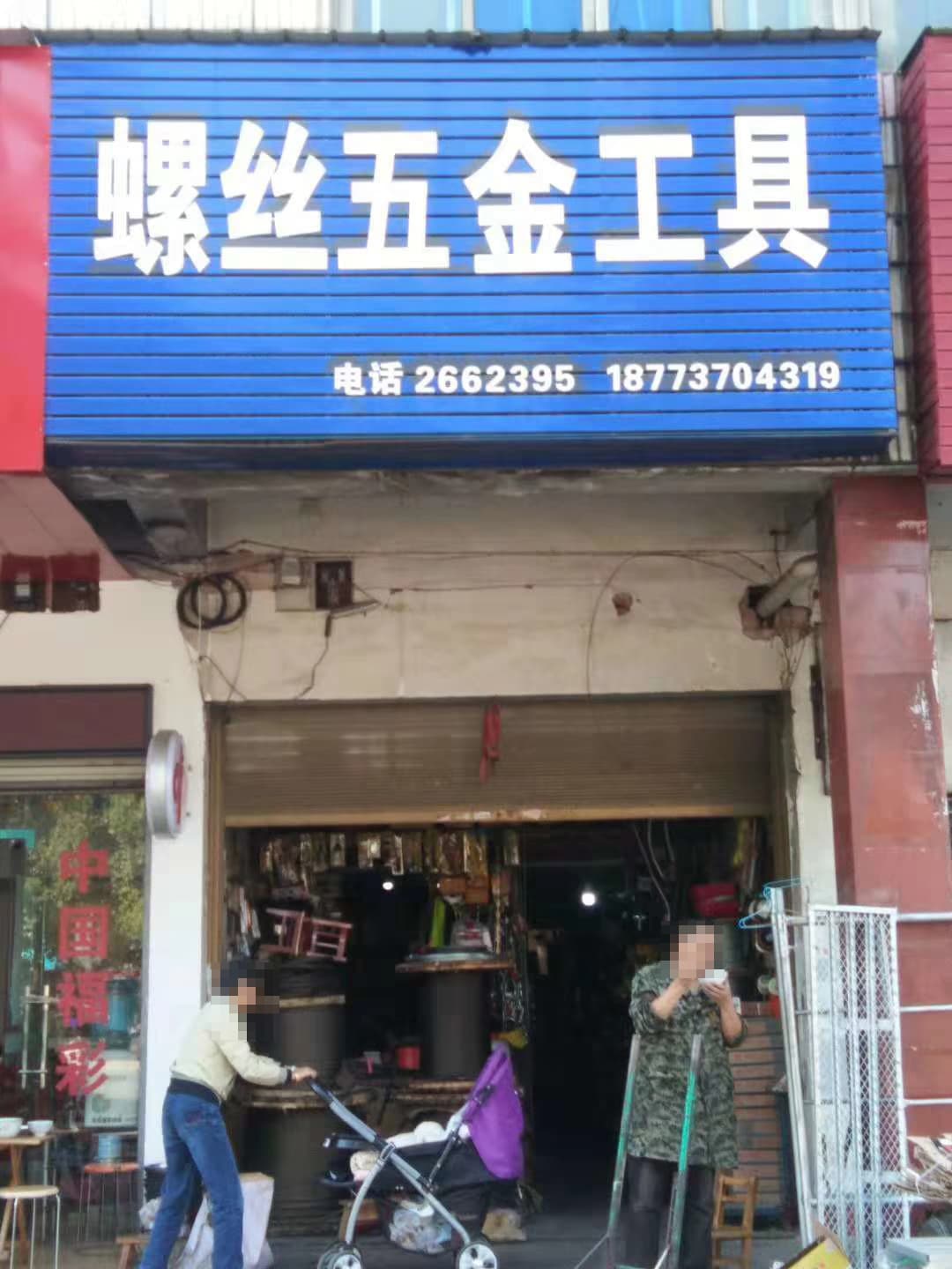 湖南长沙 (17)
