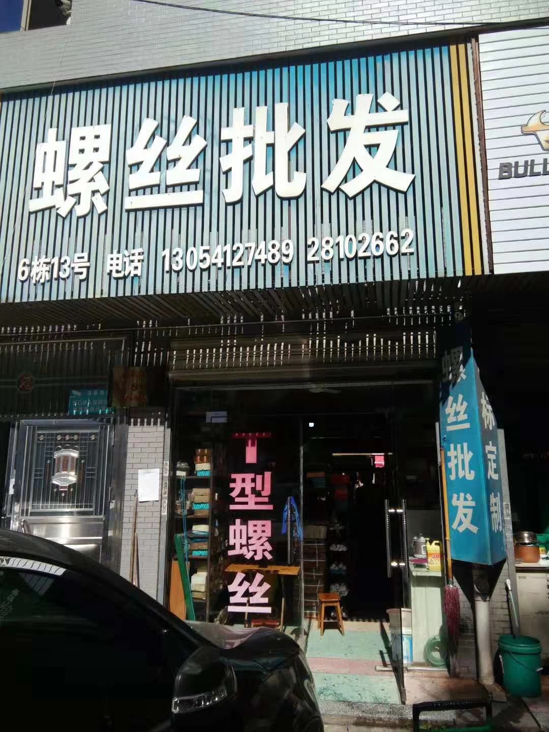 湖南长沙 (18)