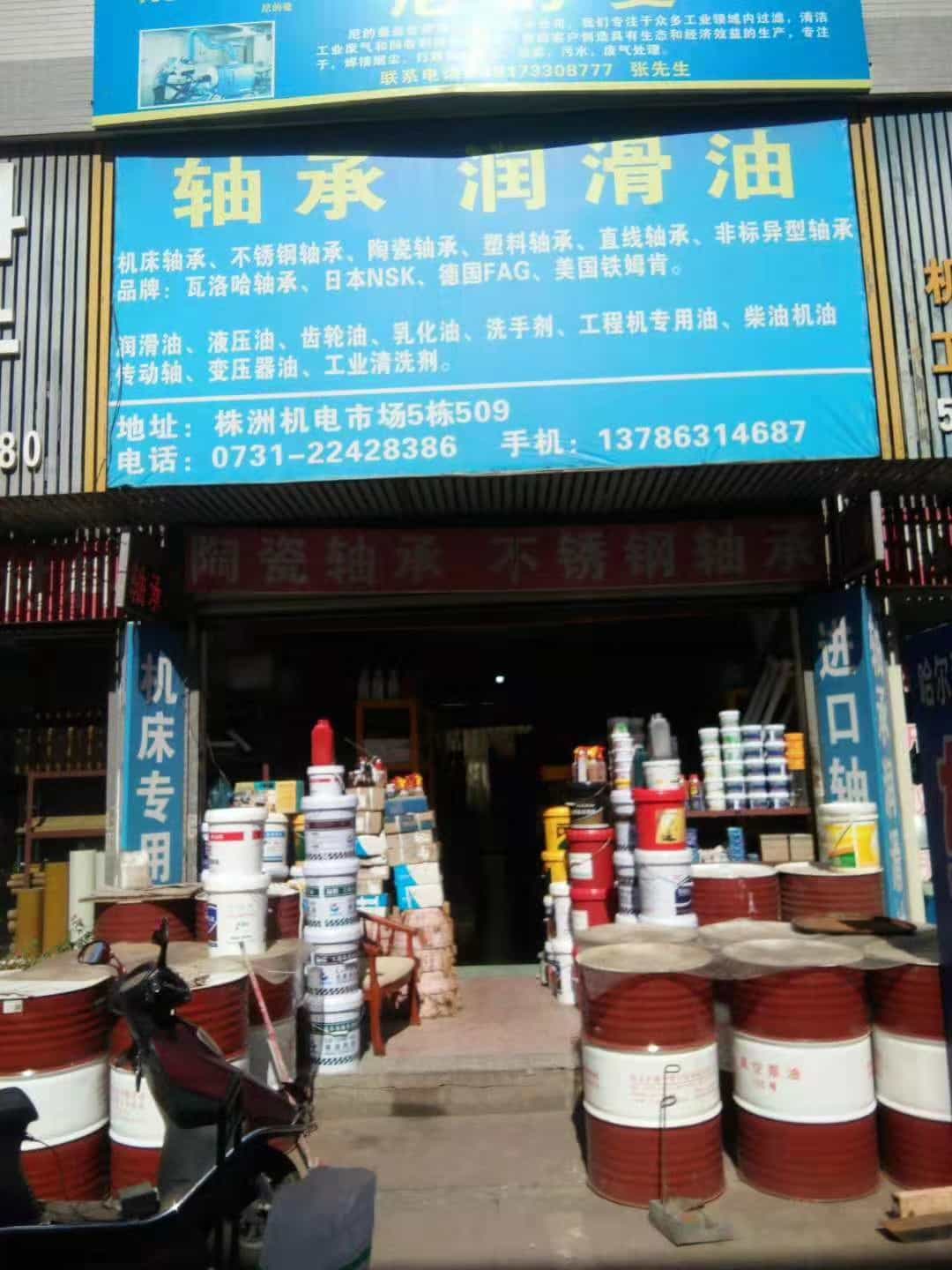 湖南长沙 (19)