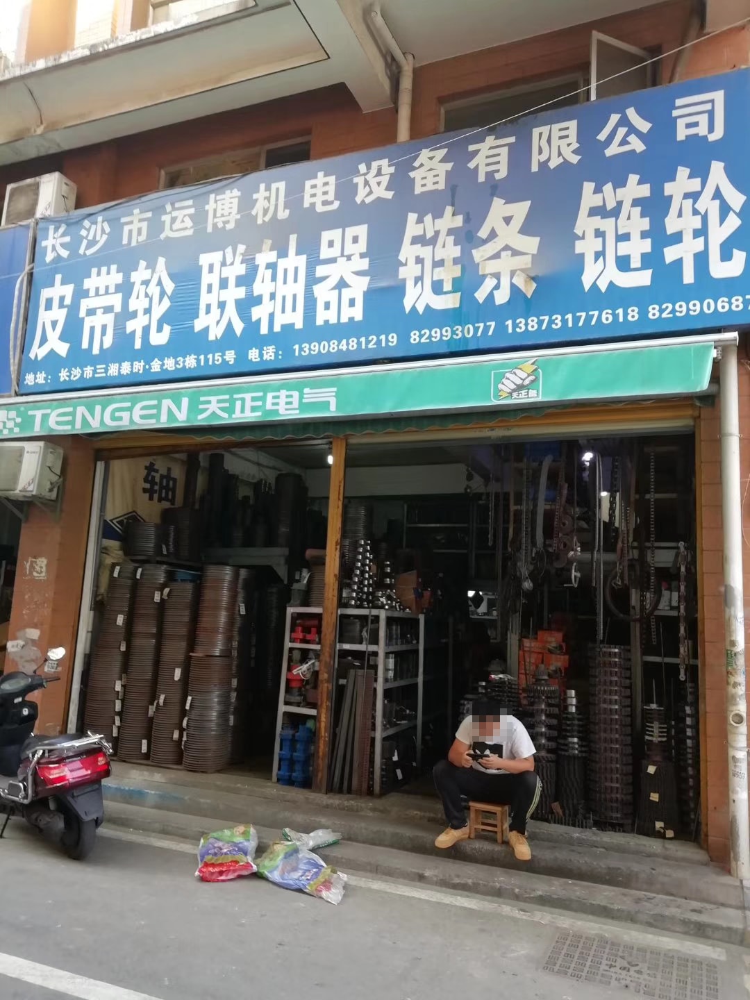 湖南长沙 (3)