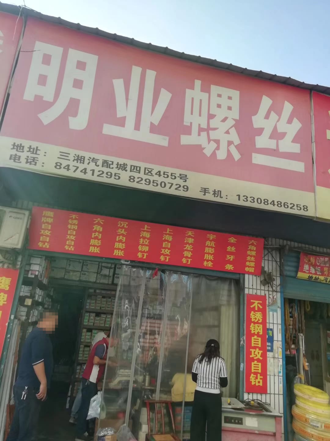 湖南长沙 (9)