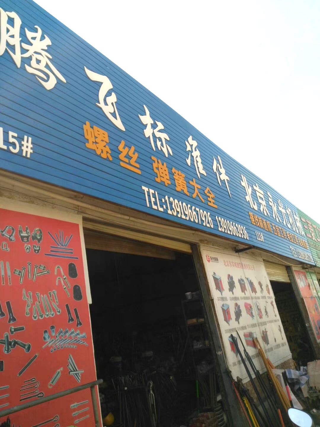 甘肃天水 (10)
