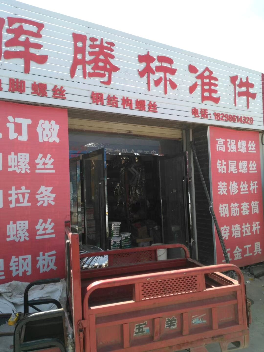 甘肃天水 (5)
