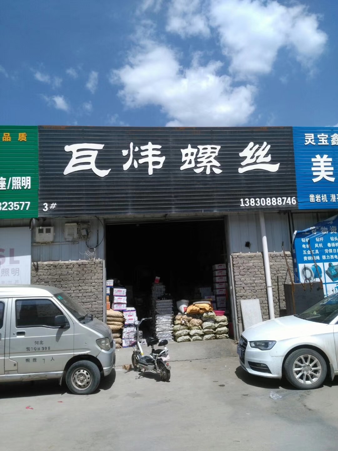 甘肃天水 (7)