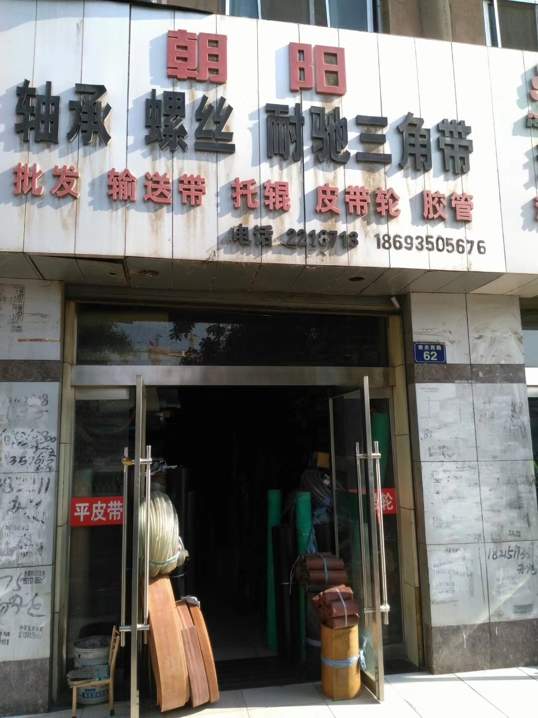 甘肃武威 (10)