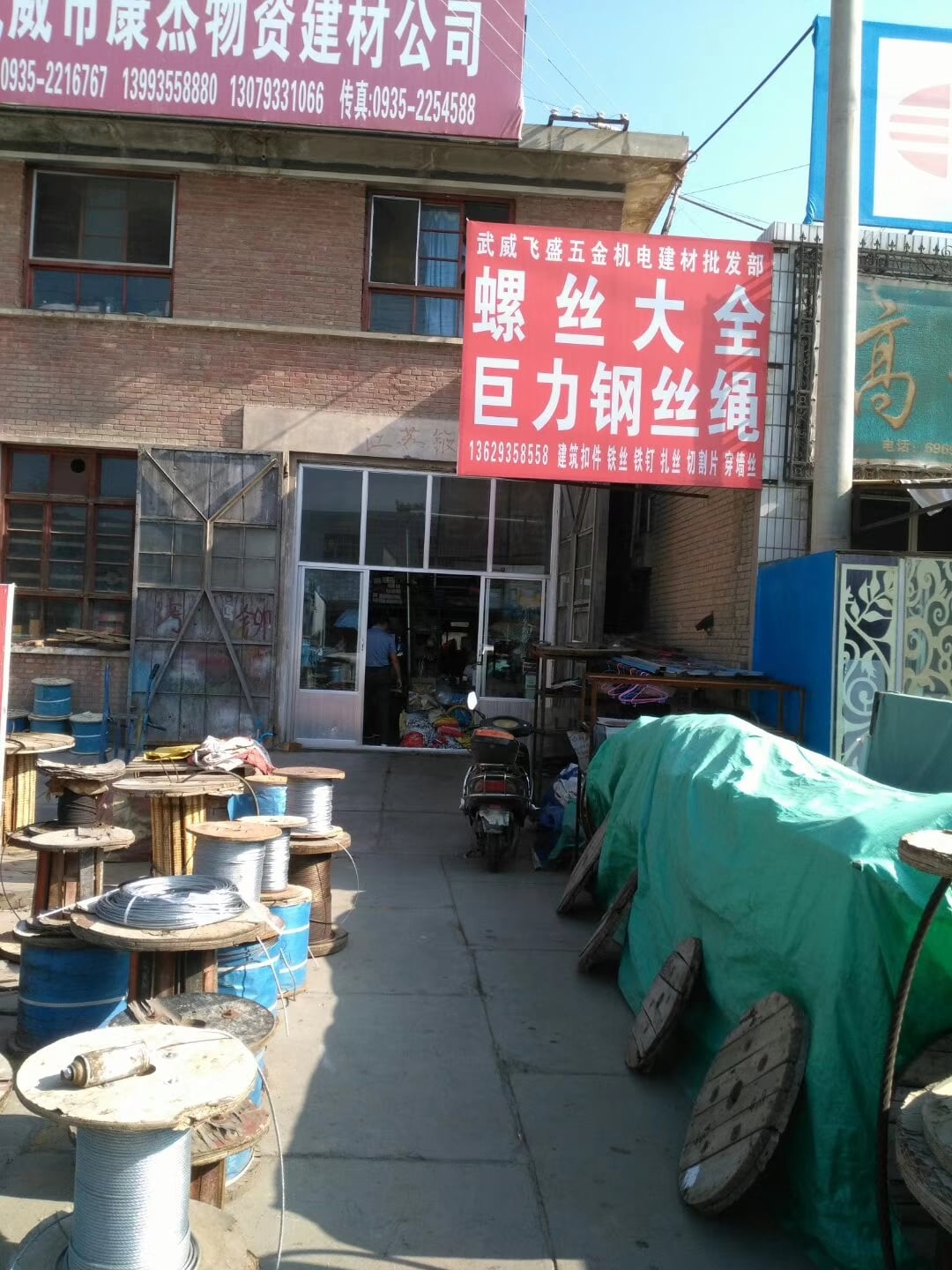 甘肃武威 (14)