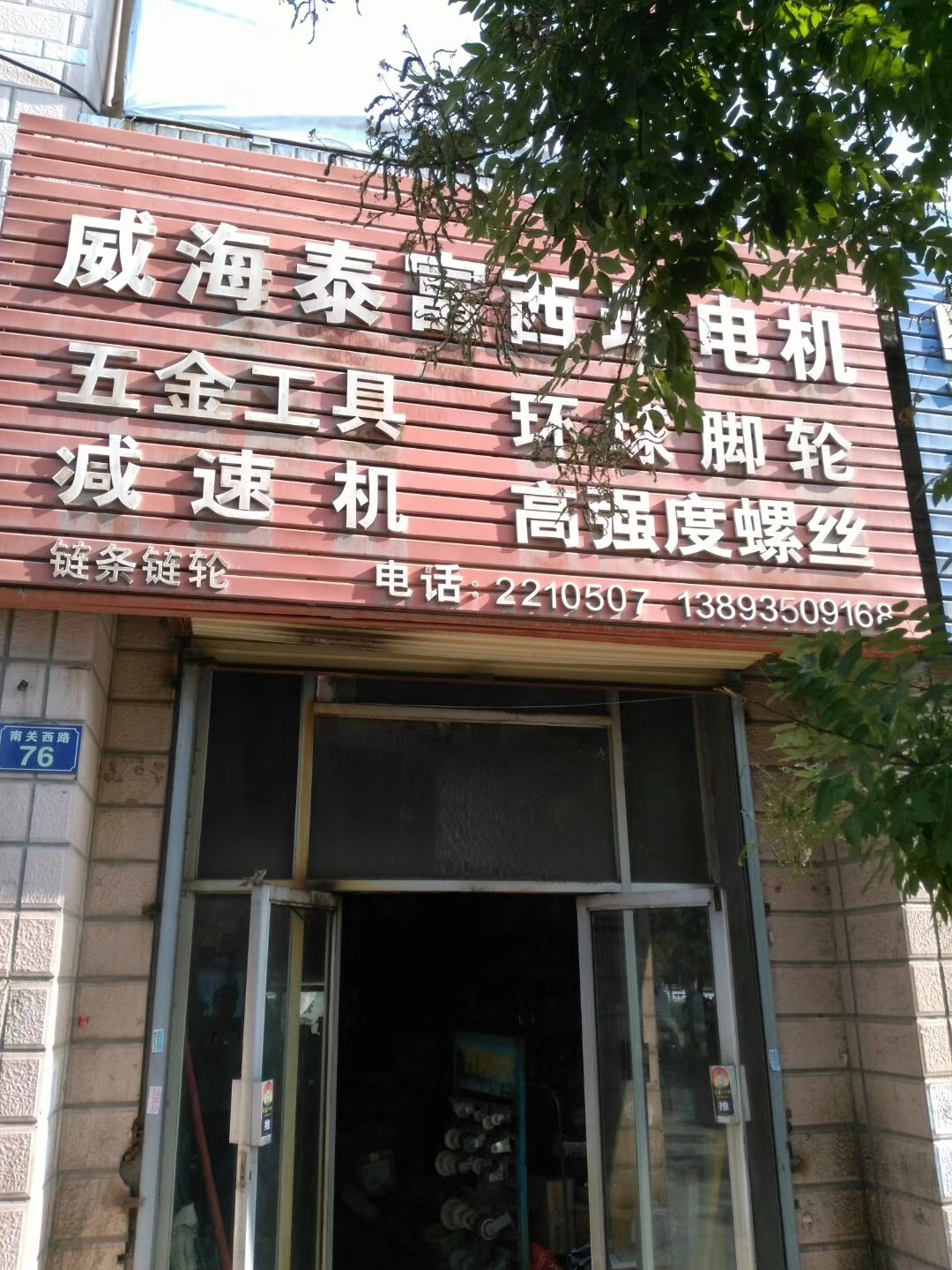 甘肃武威 (2)