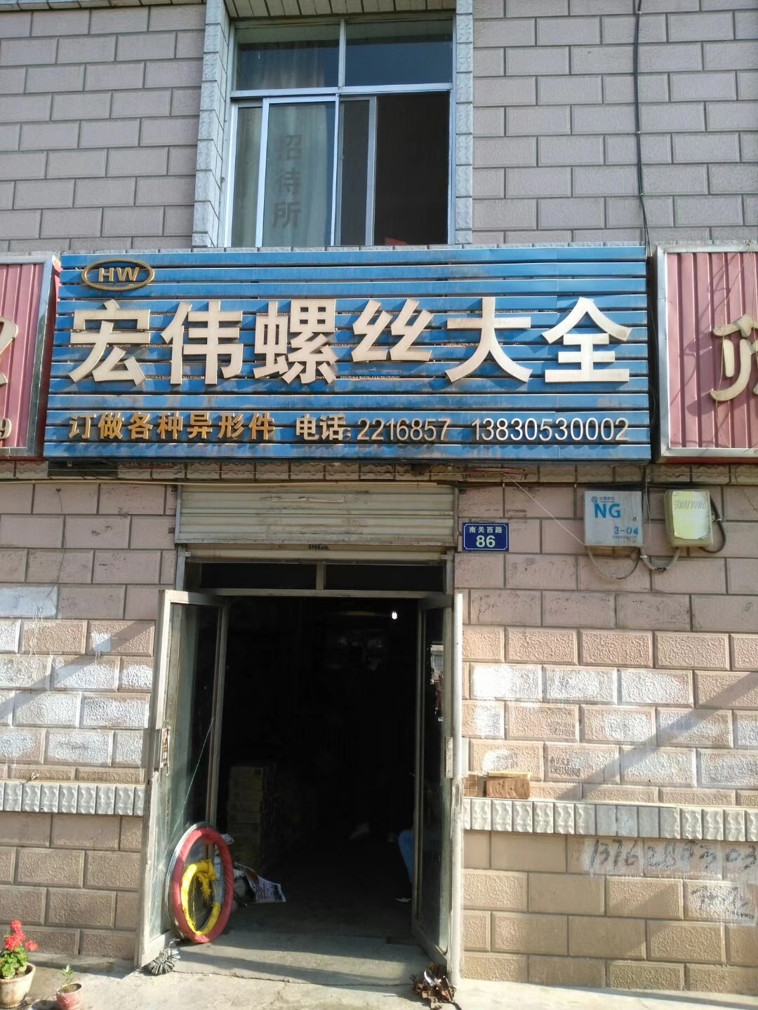 甘肃武威 (3)