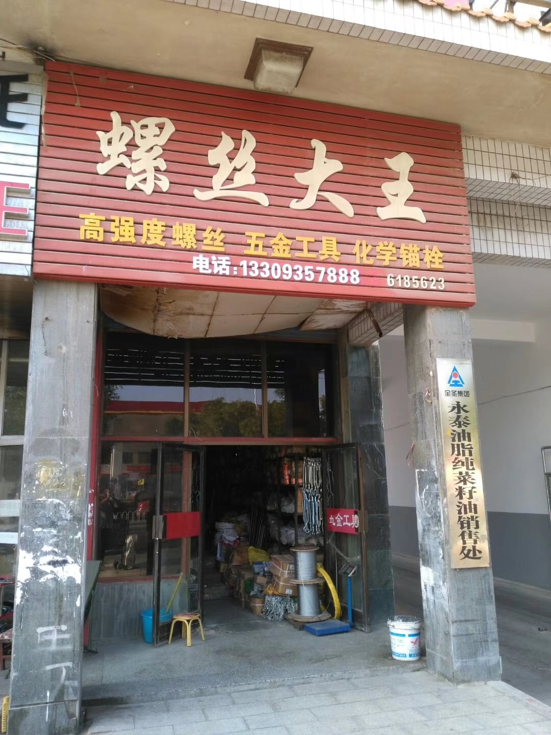 甘肃武威 (6)
