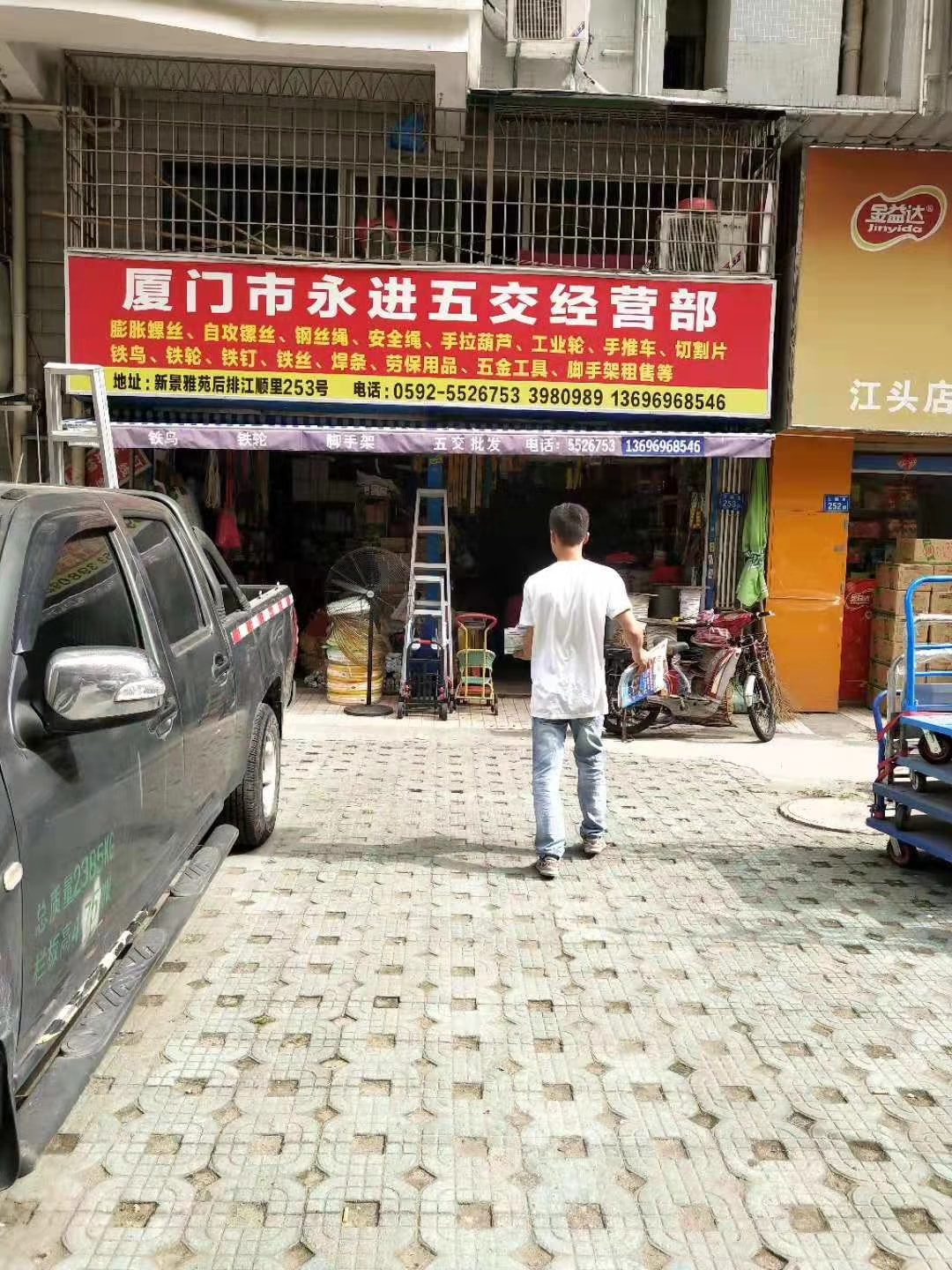 福建厦门 (3)