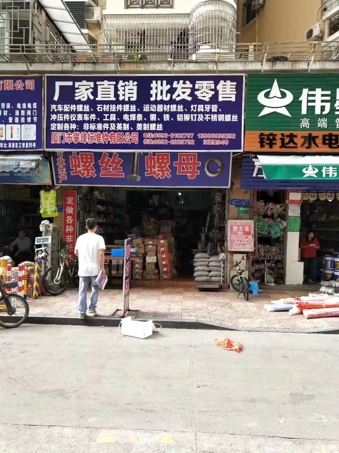 福建厦门 (4)