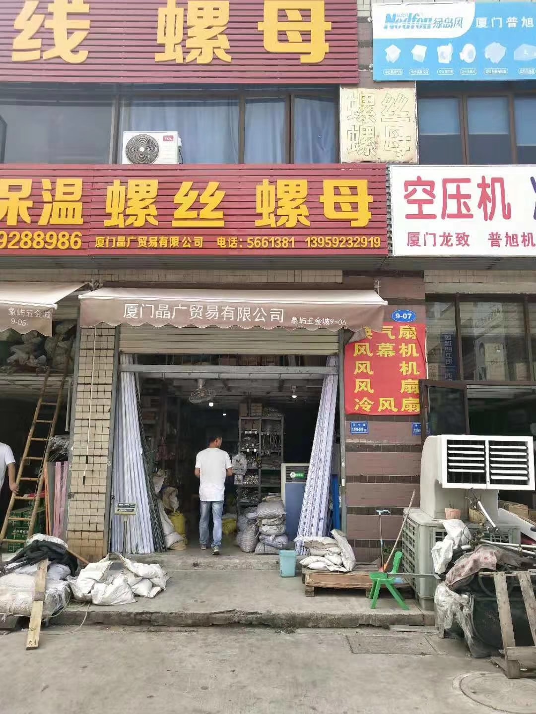 福建厦门 (6)