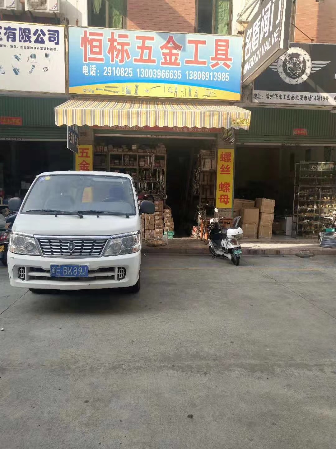 福建漳州 (1)
