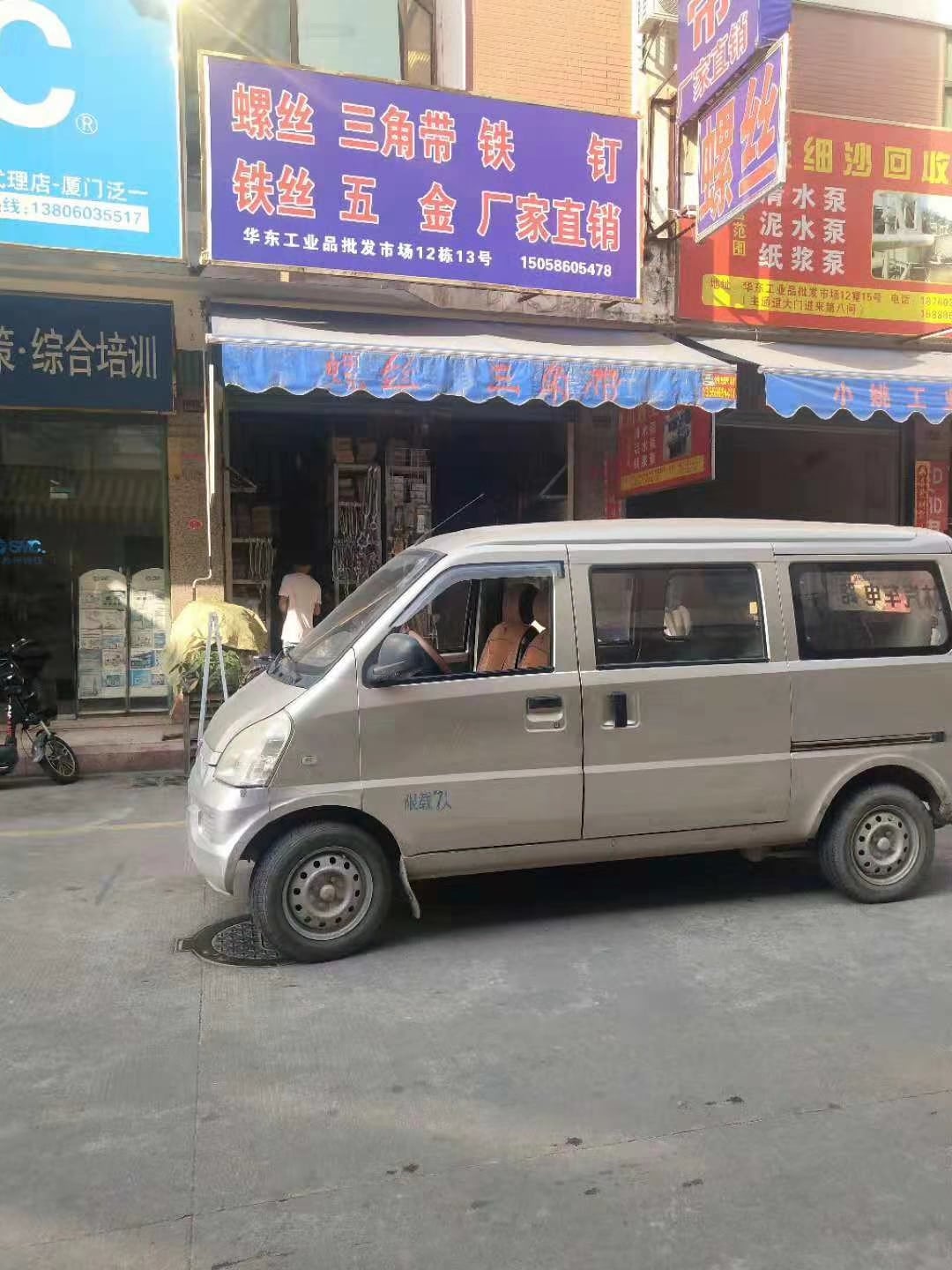 福建漳州 (3)
