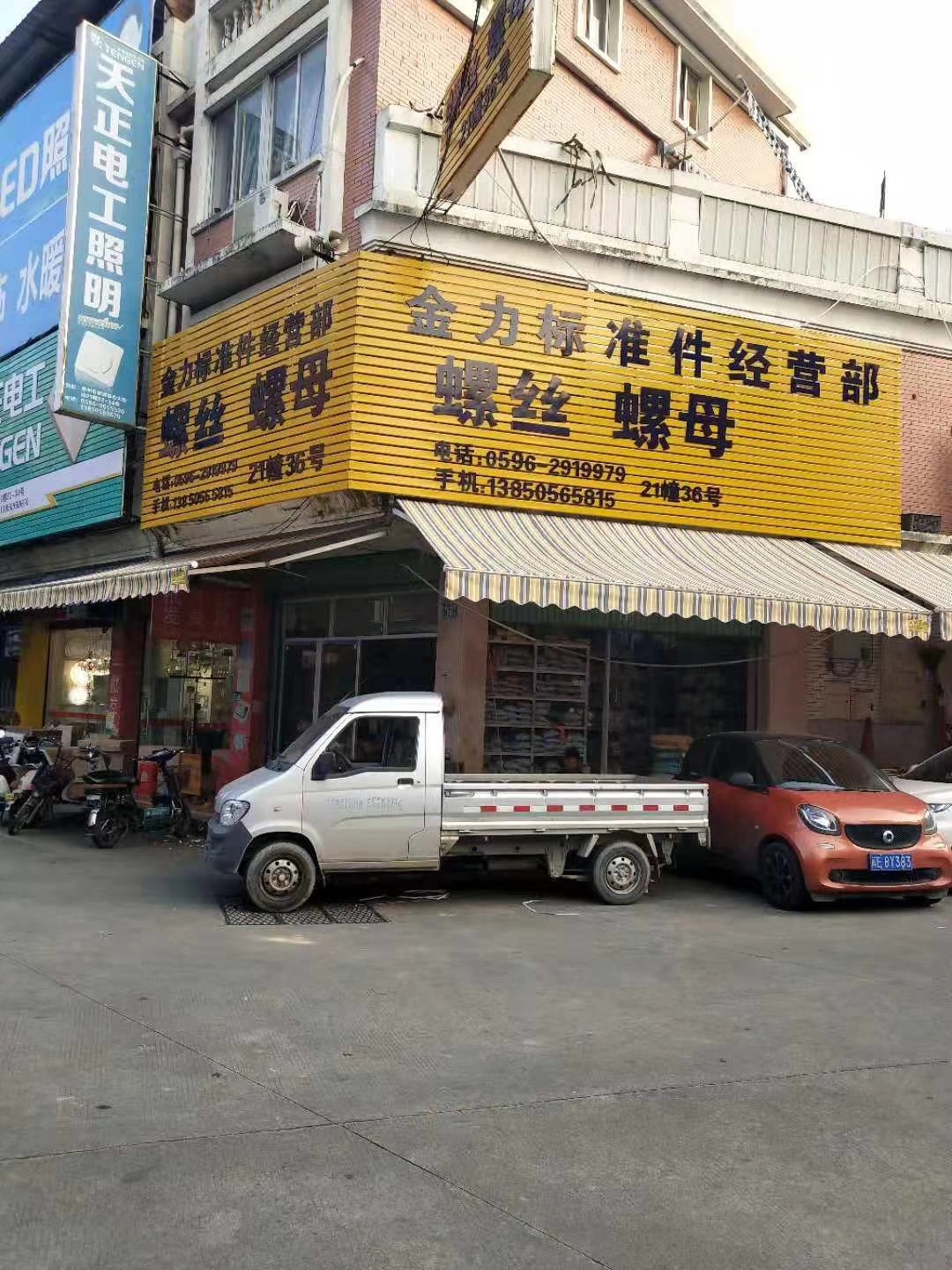 福建漳州 (4)