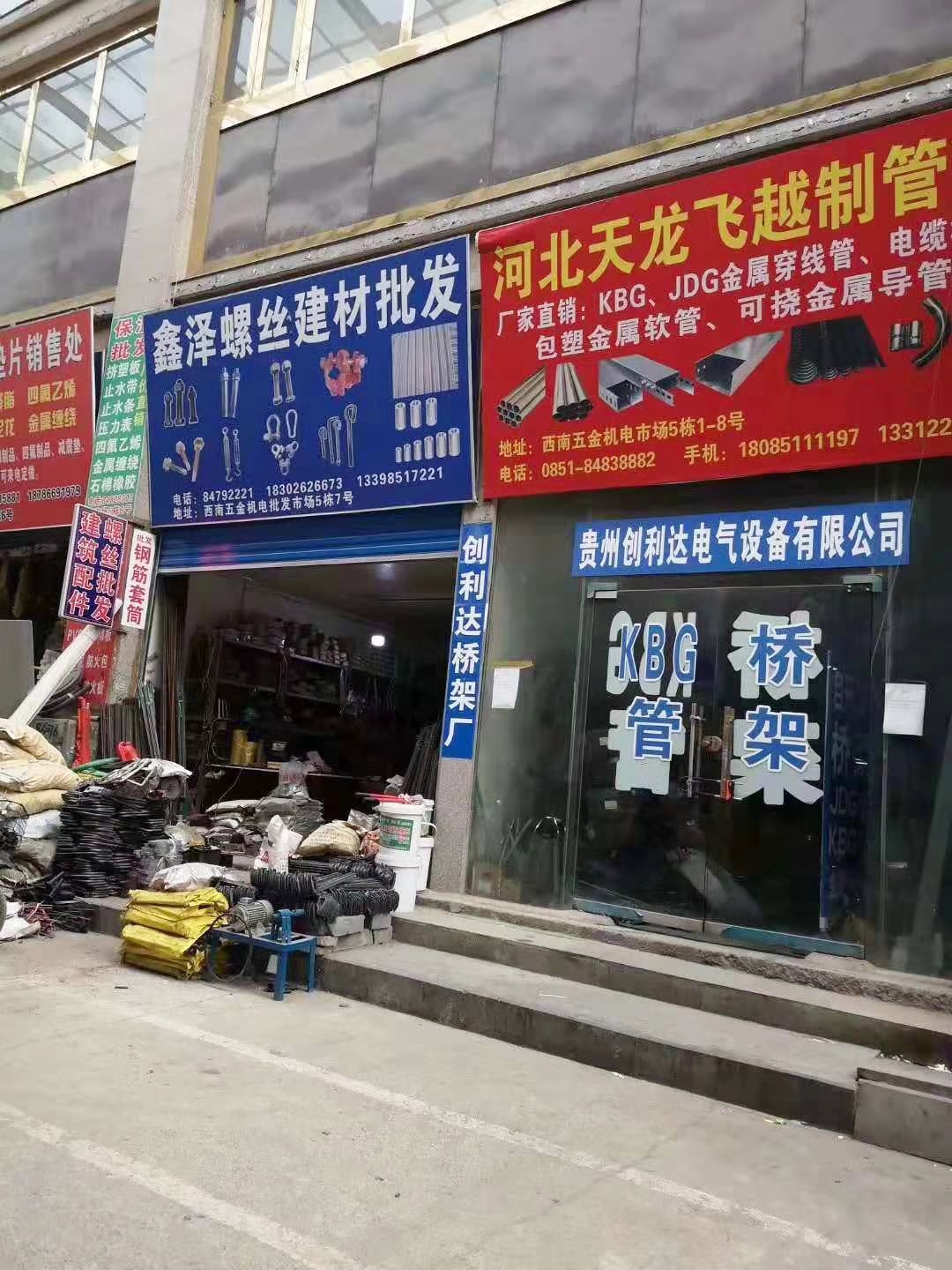 福建省福州市20211115 (7)