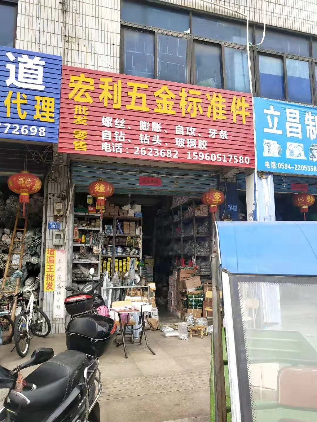 福建莆田 (2)