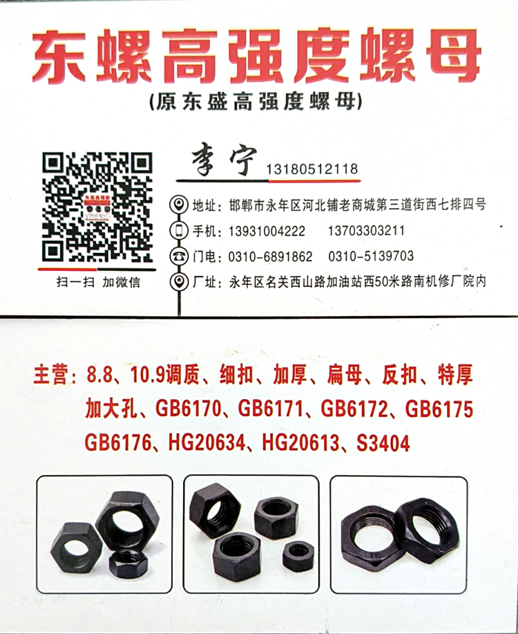 老商城20241114 (1)
