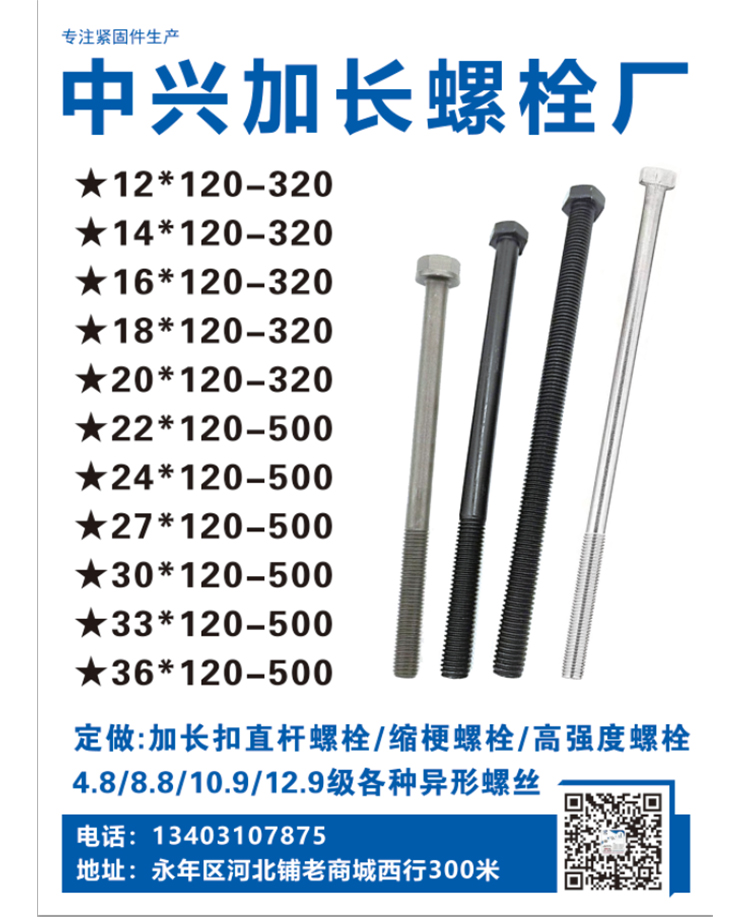 老商城20241121 (1)