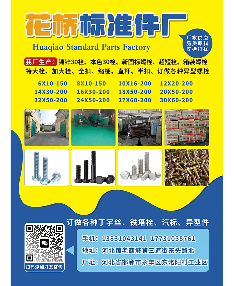 老商城20241126