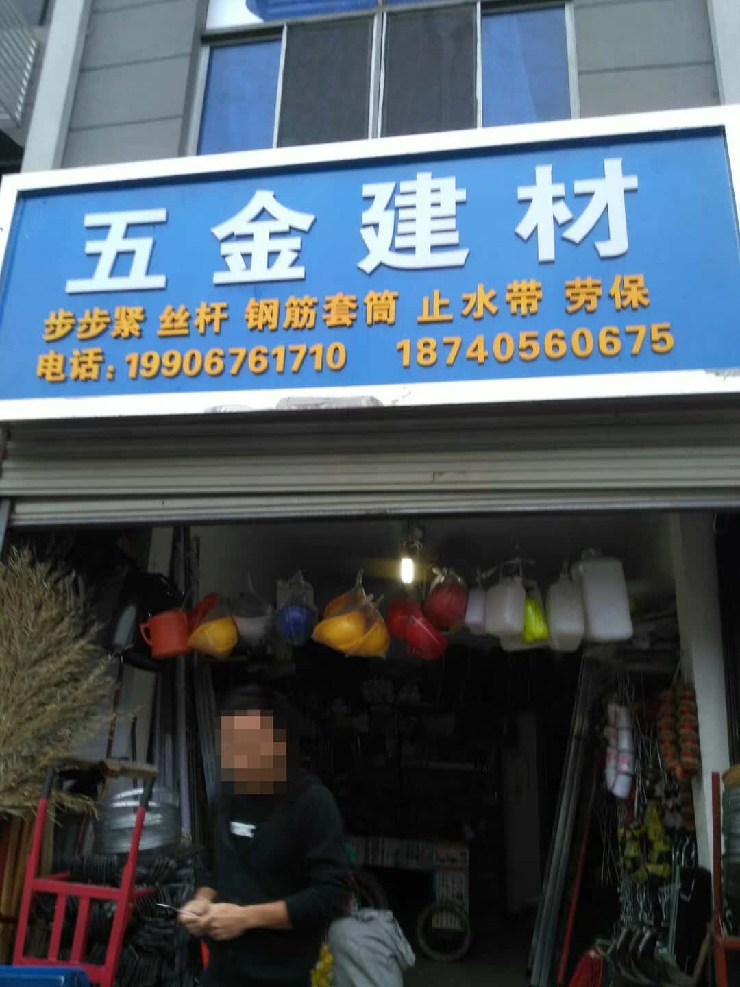 陕西安康 (3)