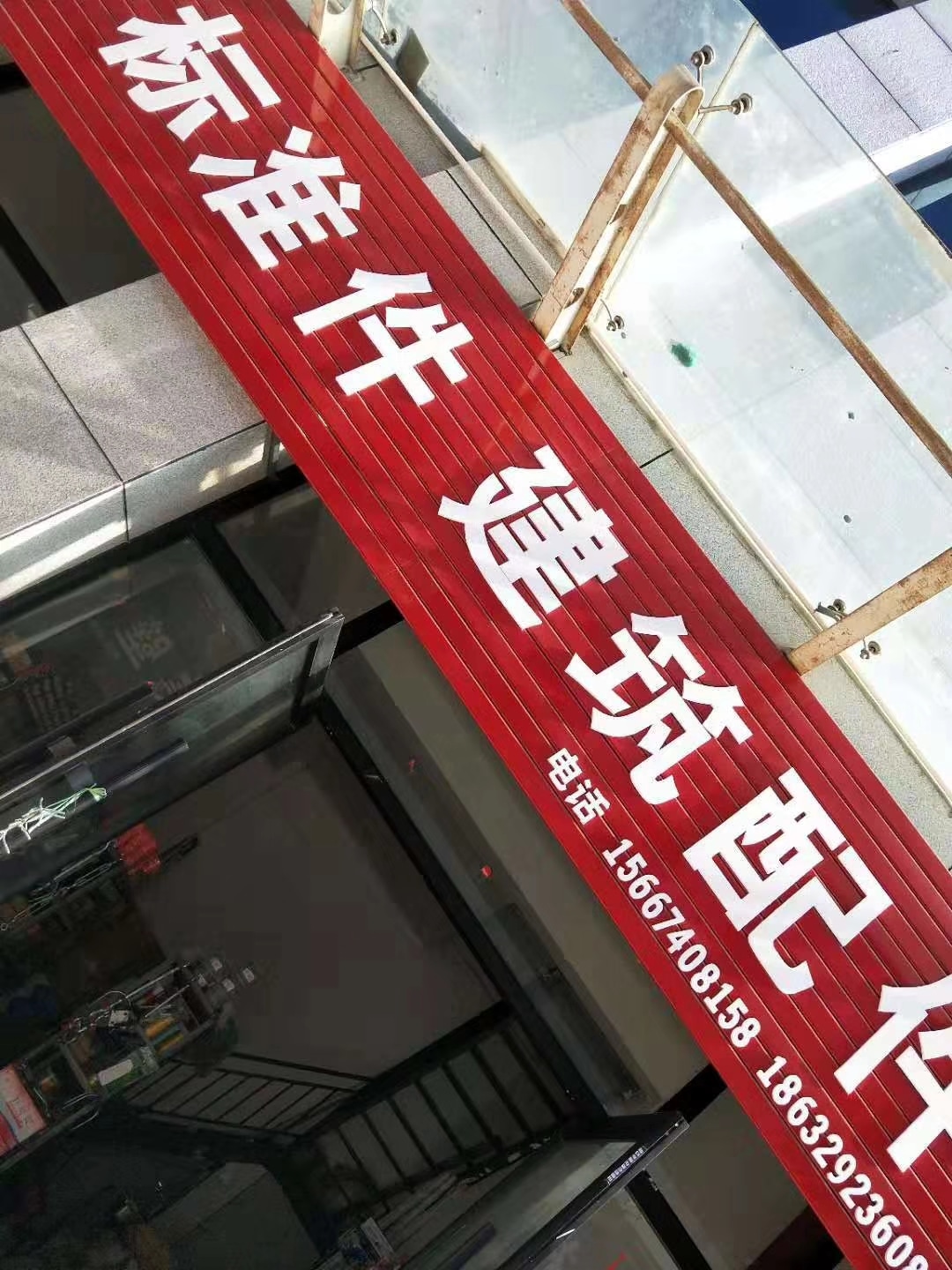 陕西宝鸡 (25)