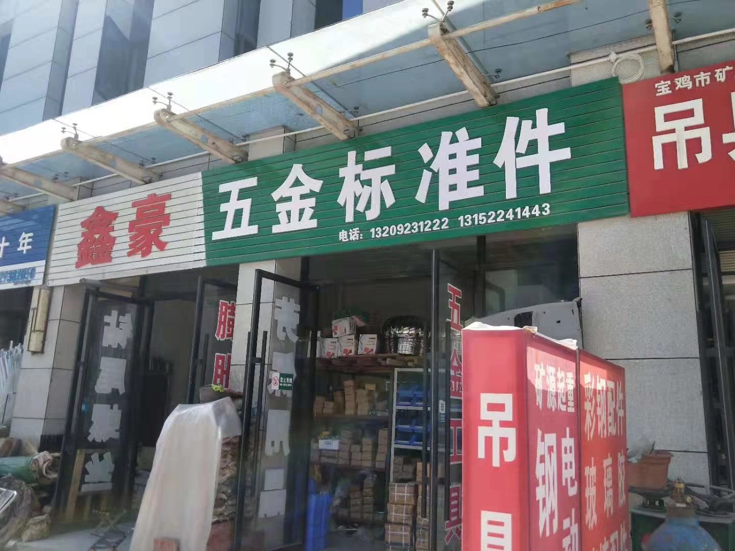 陕西宝鸡 (26)