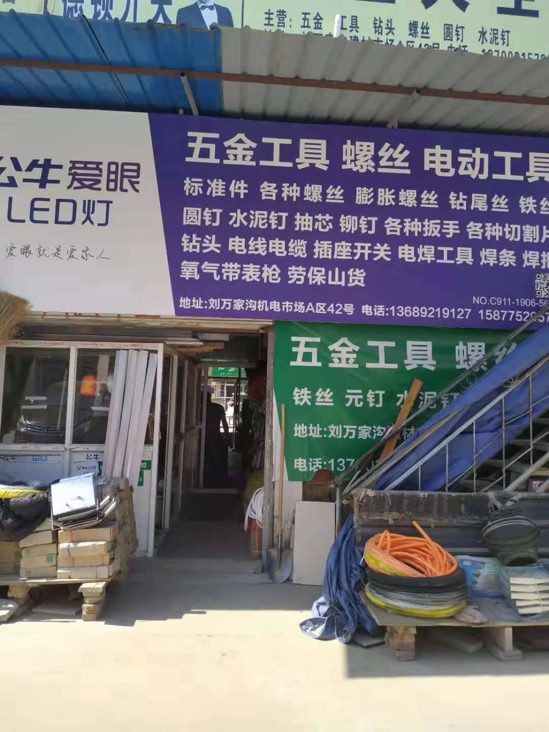 陕西延安 (1)
