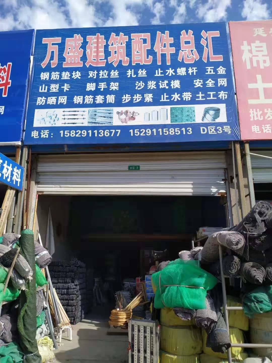陕西延安 (11)