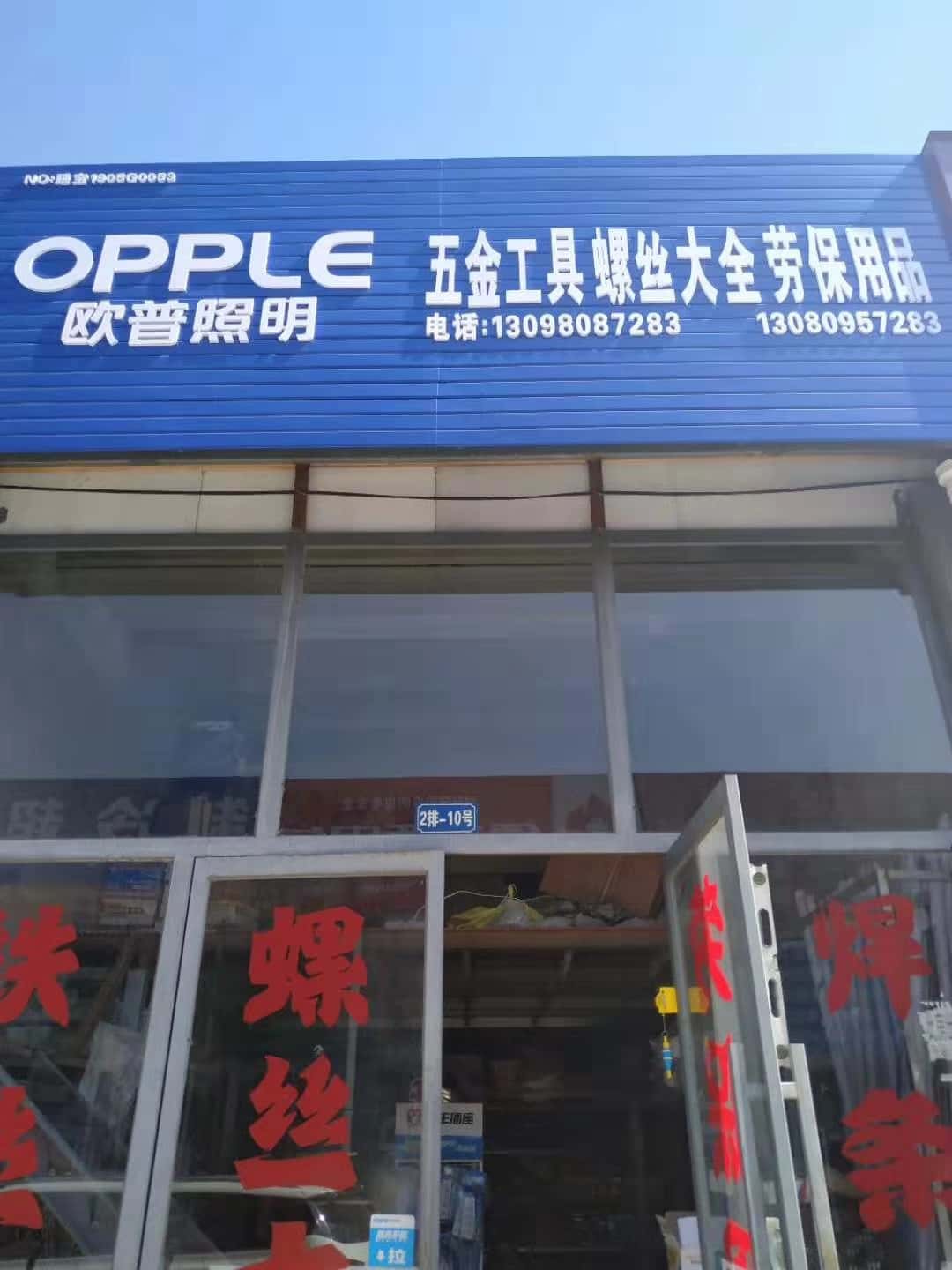 陕西延安 (3)