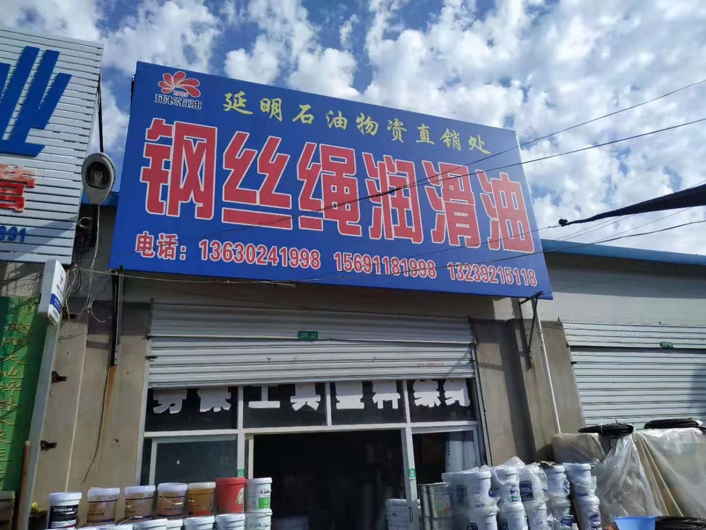 陕西延安 (5)