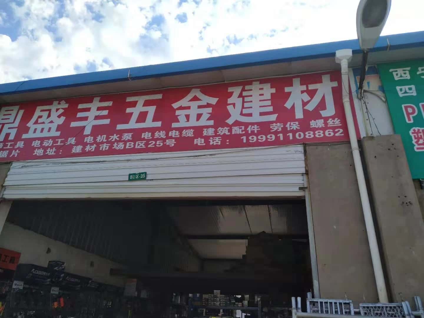 陕西延安 (6)