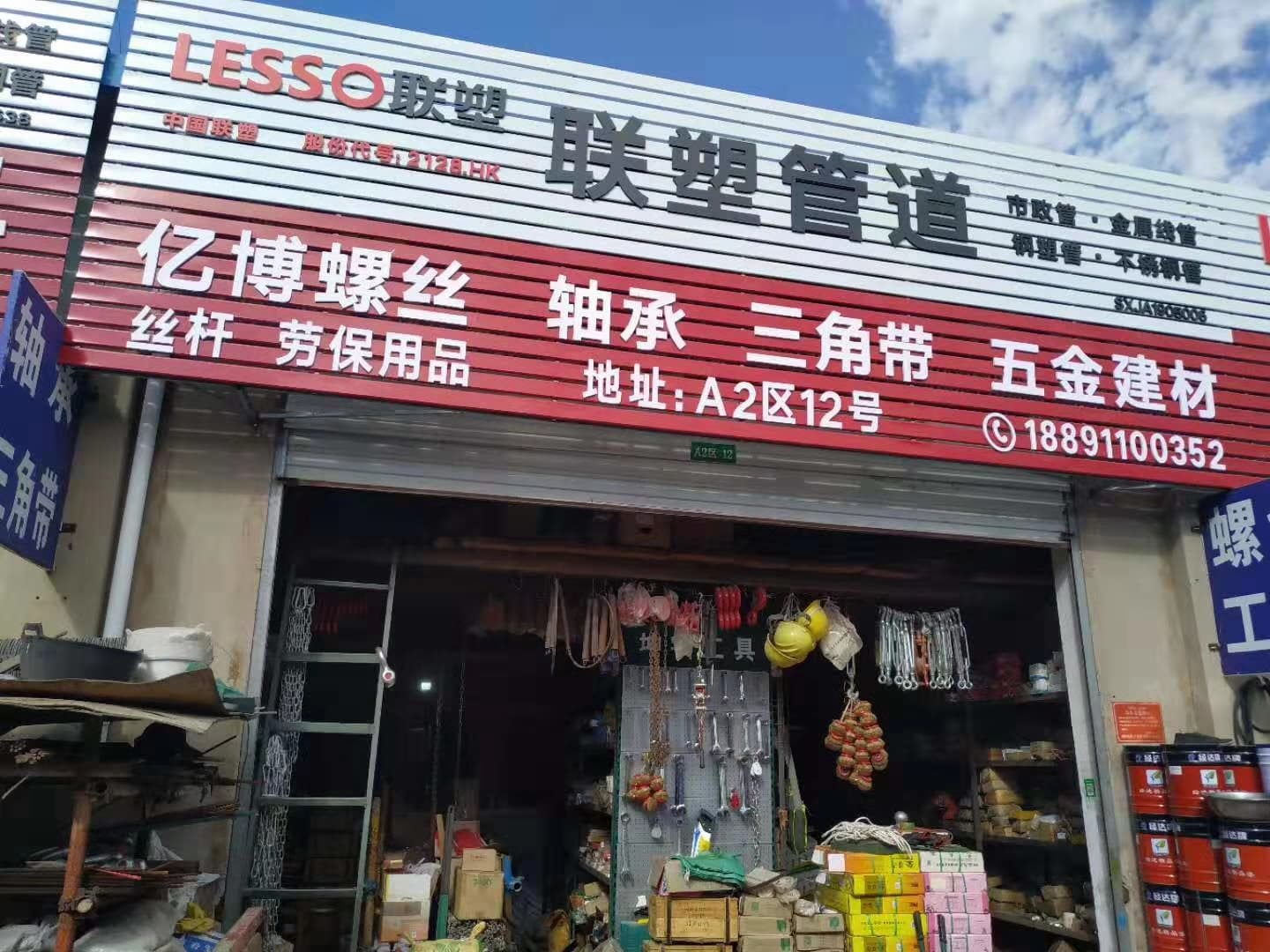 陕西延安 (7)