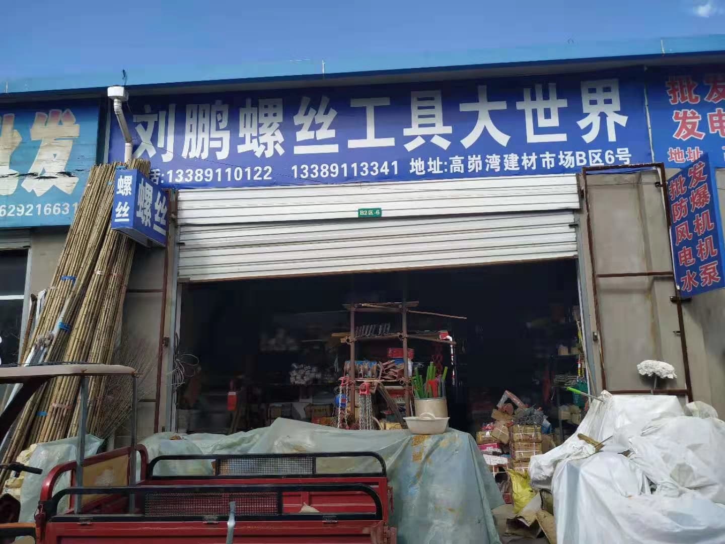 陕西延安 (8)
