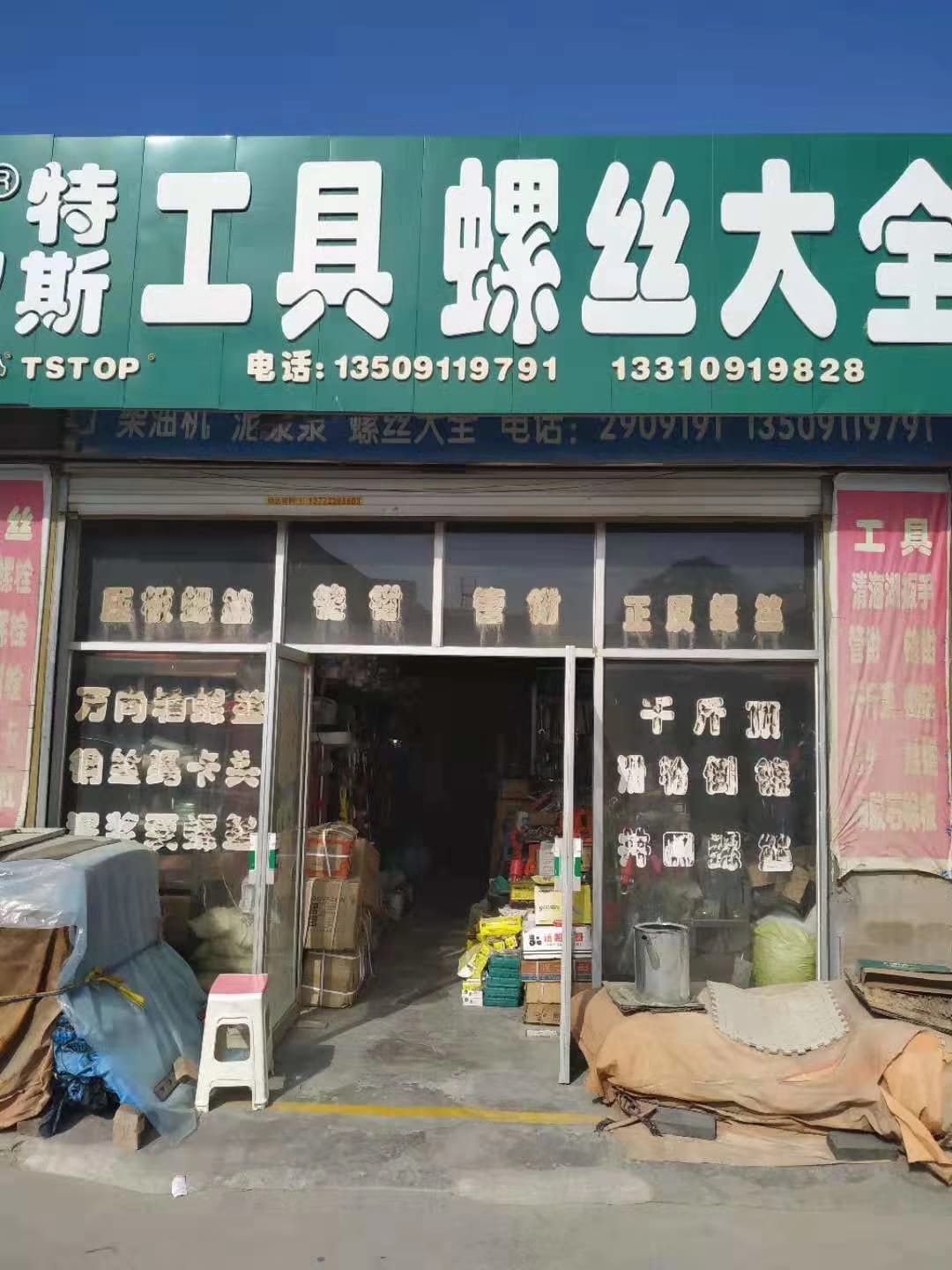 陕西延安 (9)