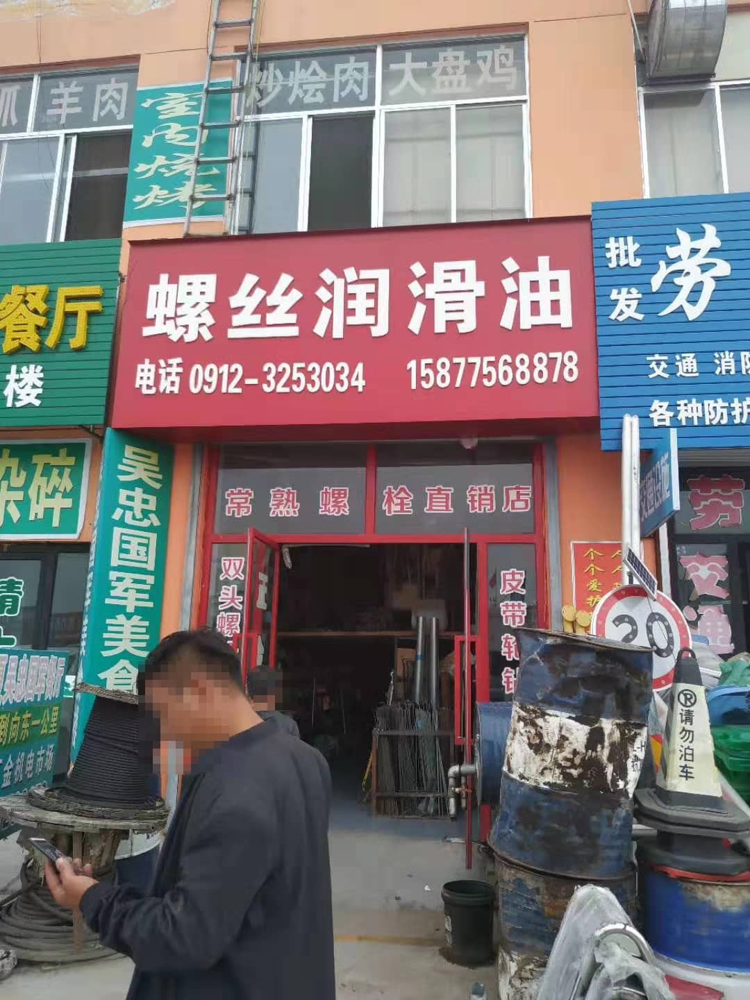 陕西榆林 (15)