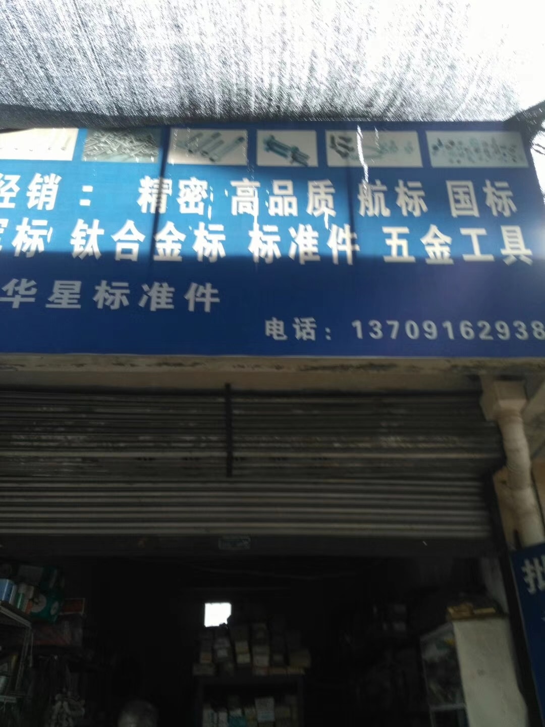 陕西汉中 (1)