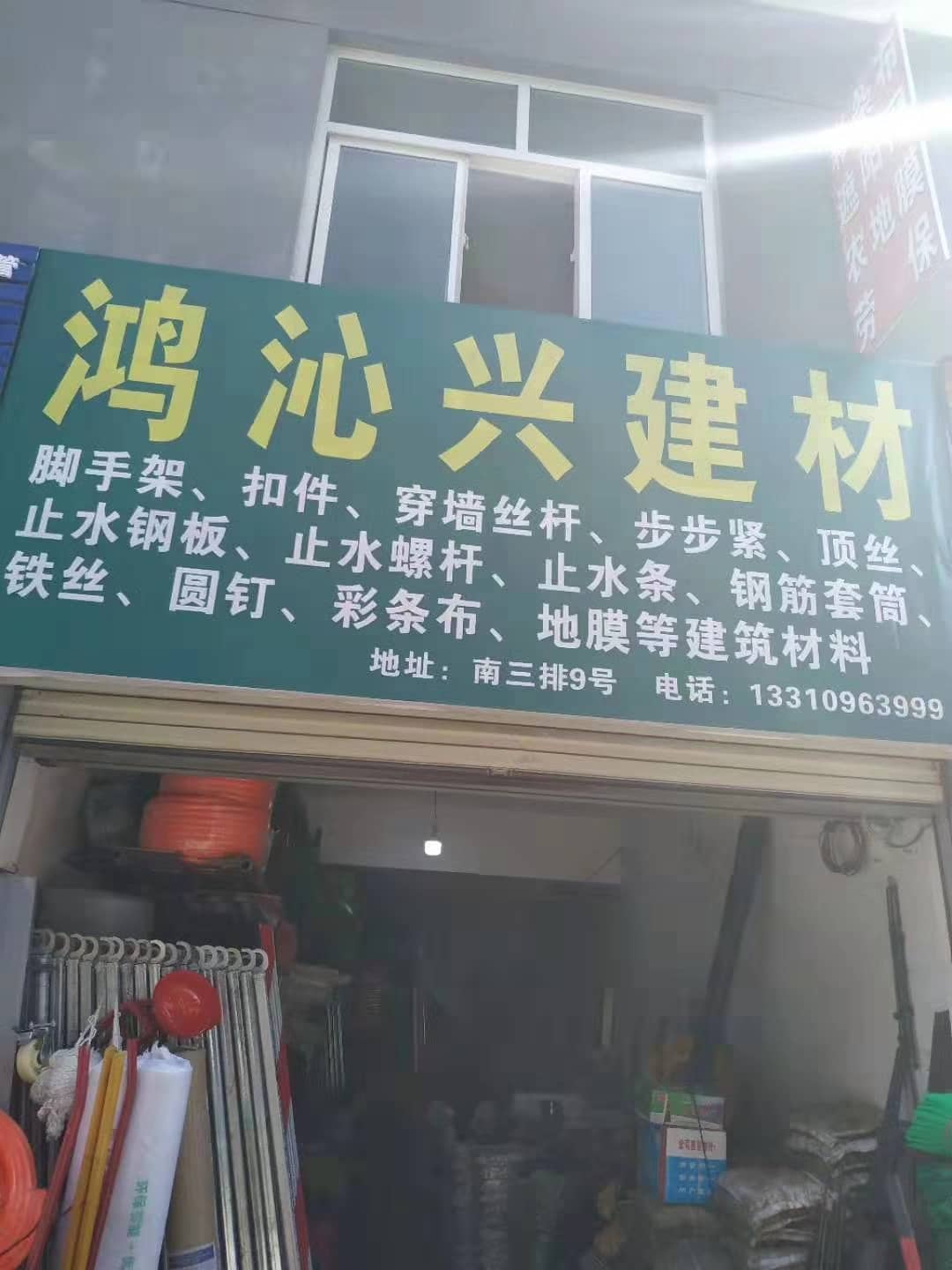 陕西汉中 (12)