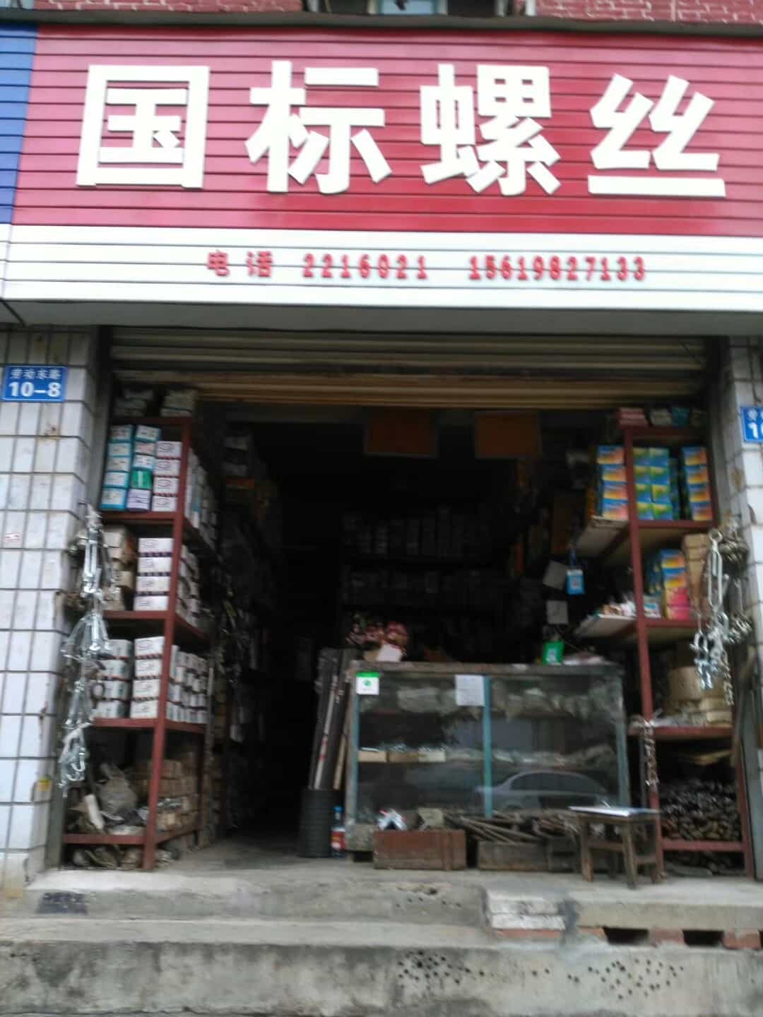 陕西汉中 (13)