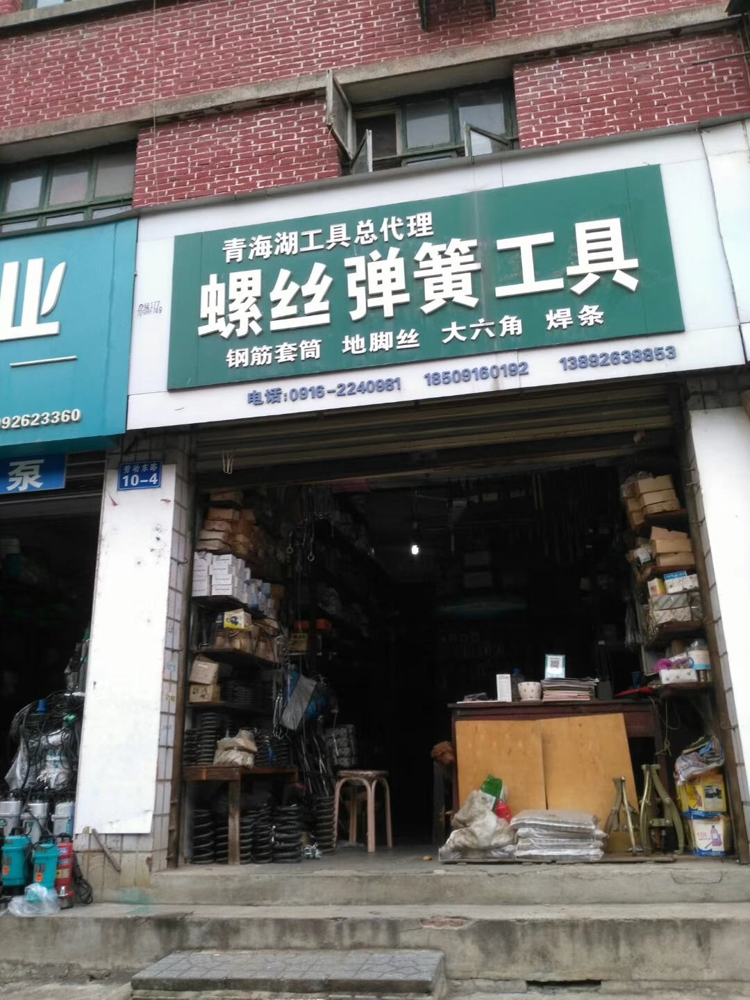 陕西汉中 (14)