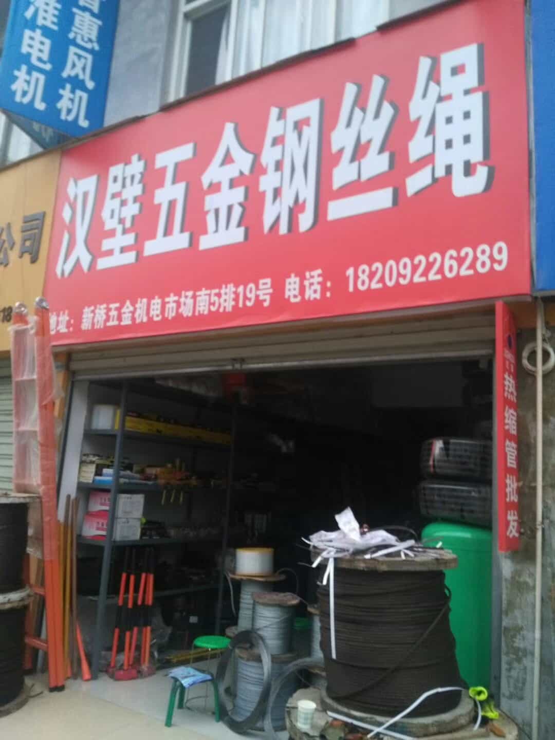 陕西汉中 (15)