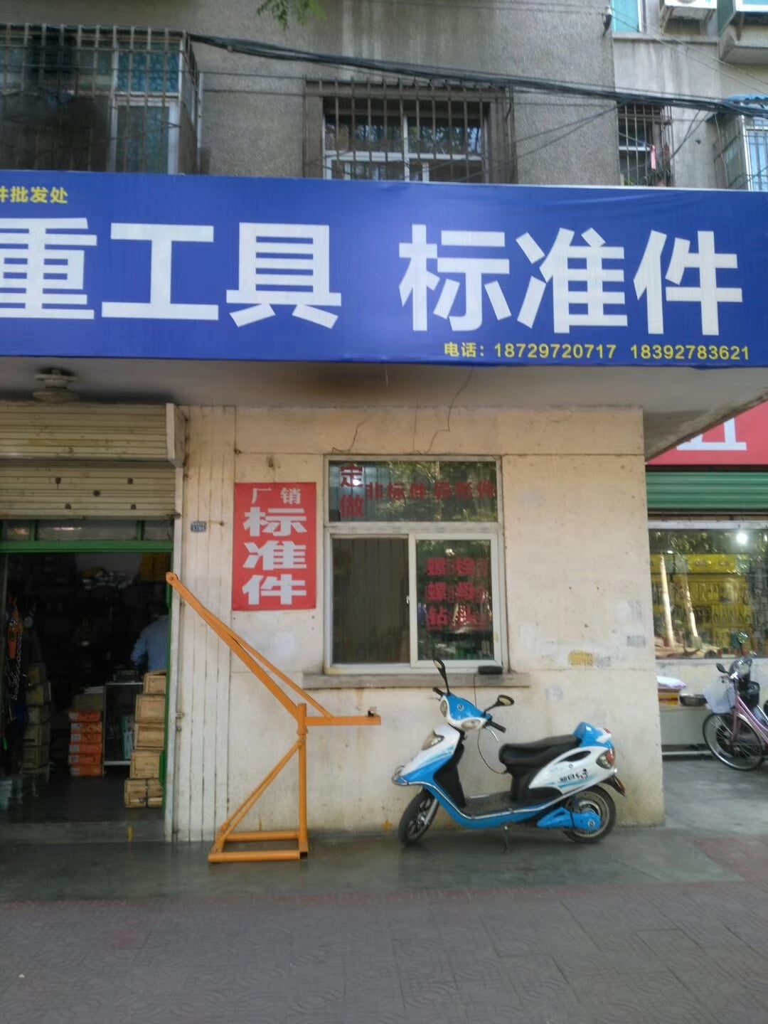 陕西汉中 (16)