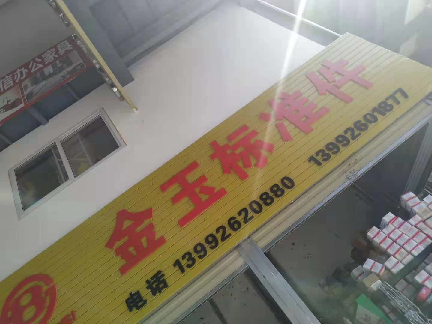 陕西汉中 (6)