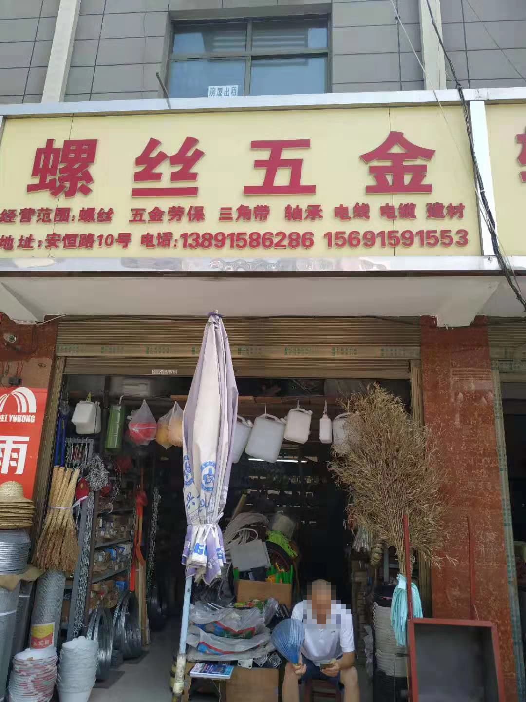 陕西汉中 (7)