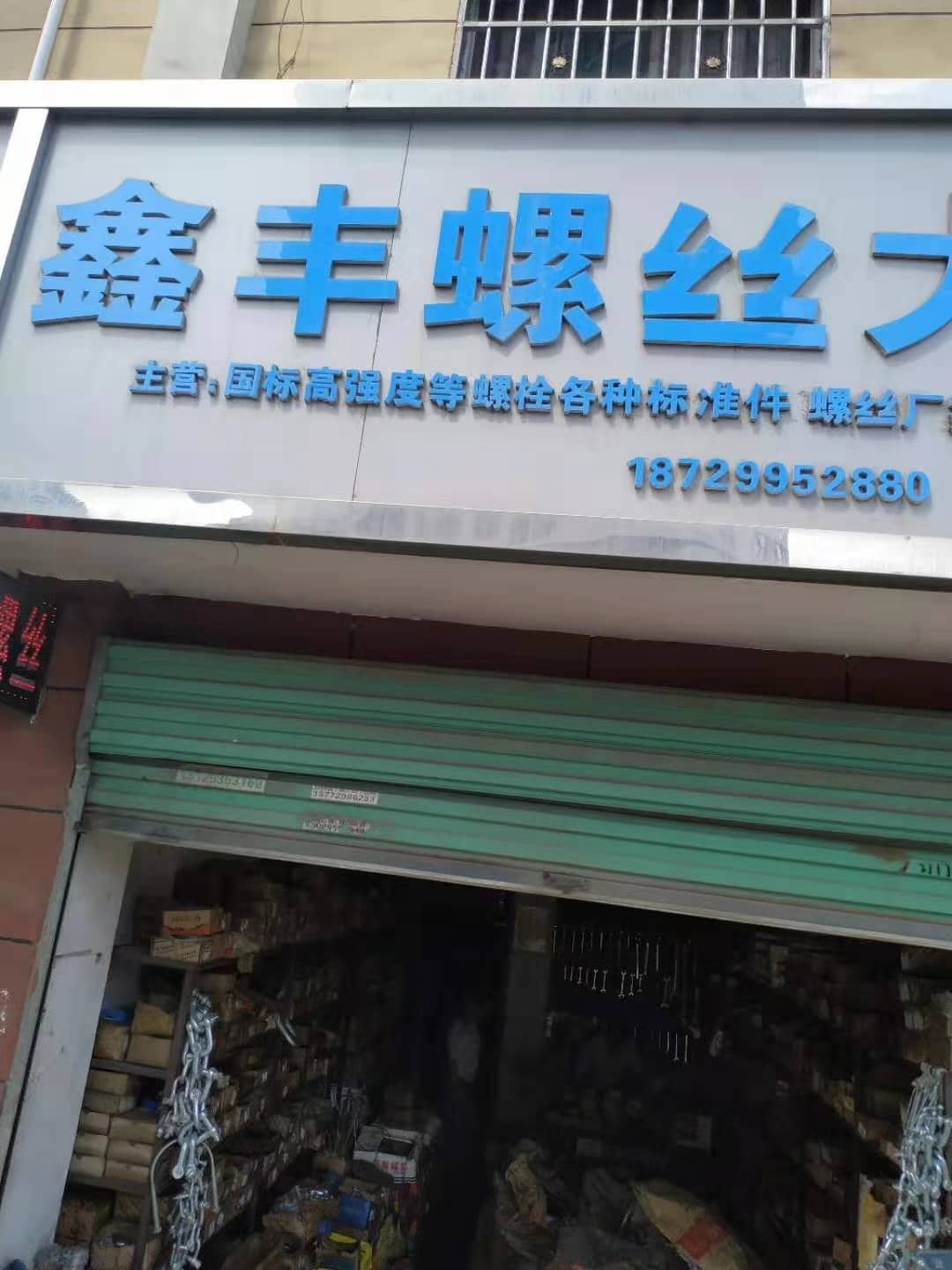 陕西汉中 (9)
