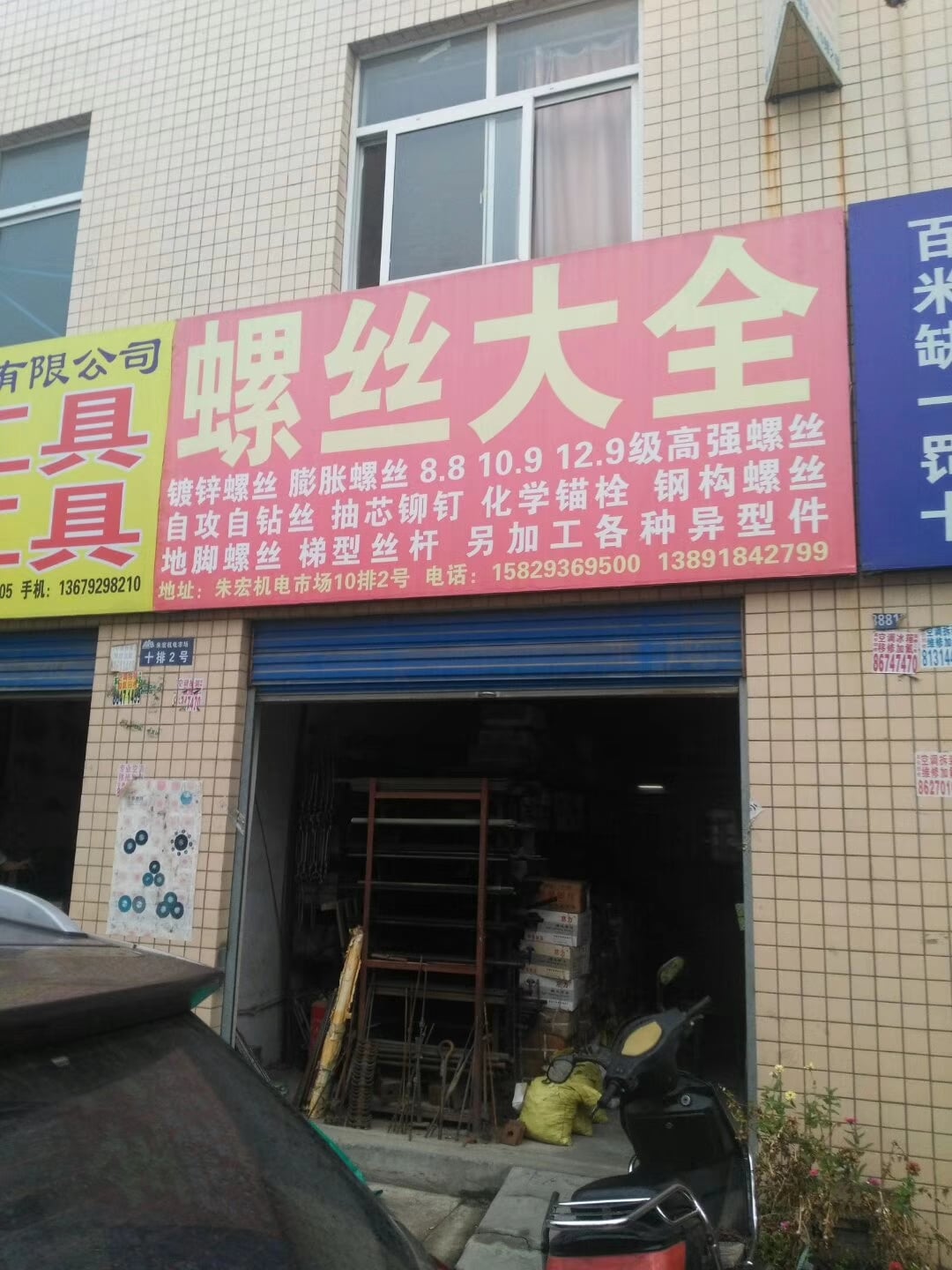 陕西西安 (1)