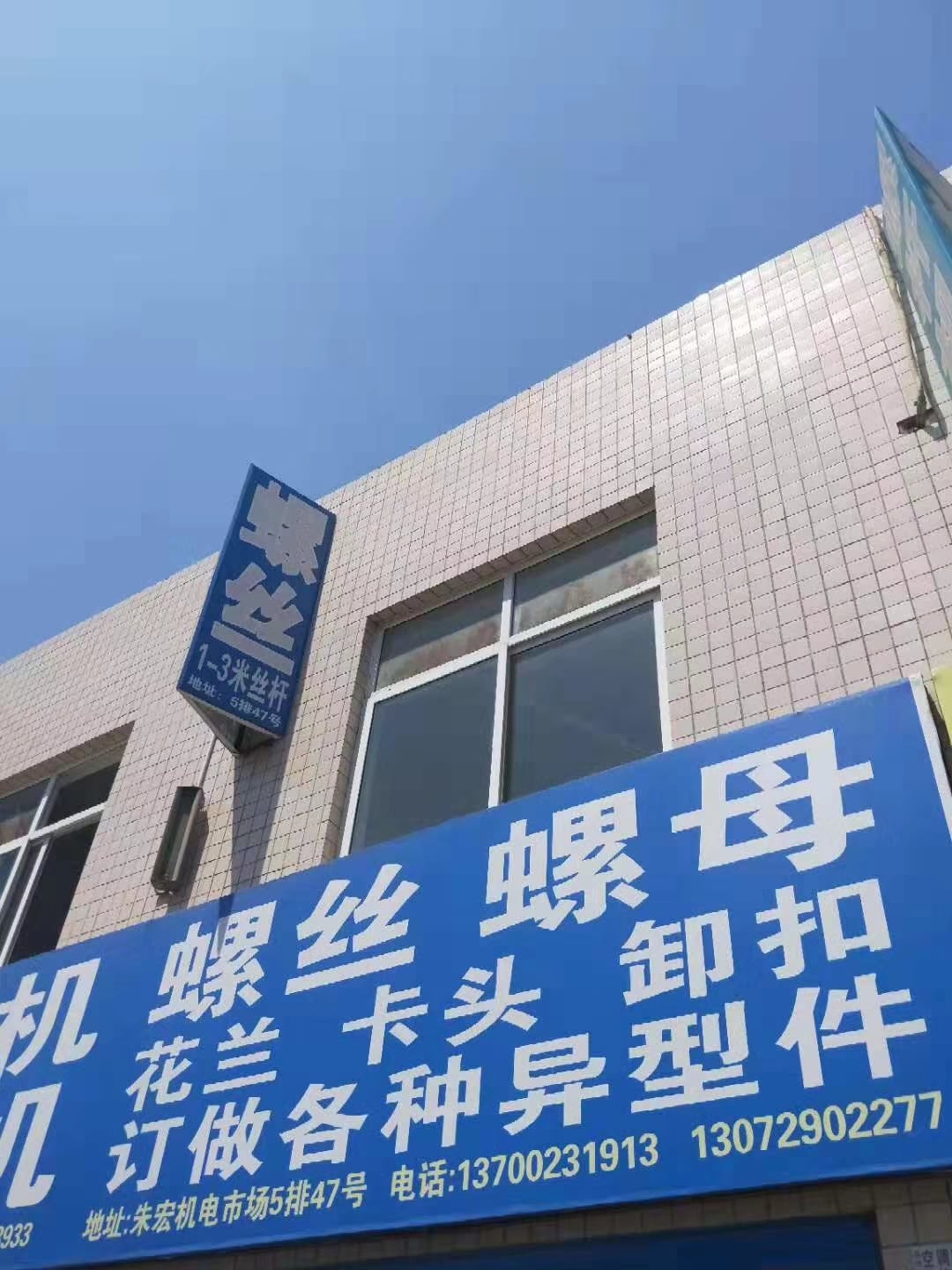 陕西西安 (14)