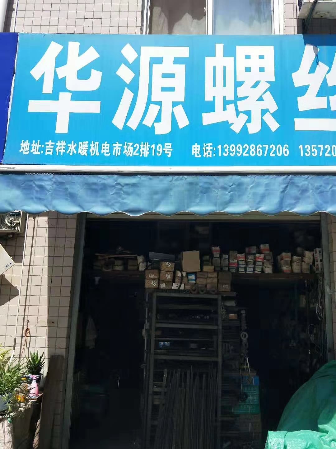 陕西西安 (16)