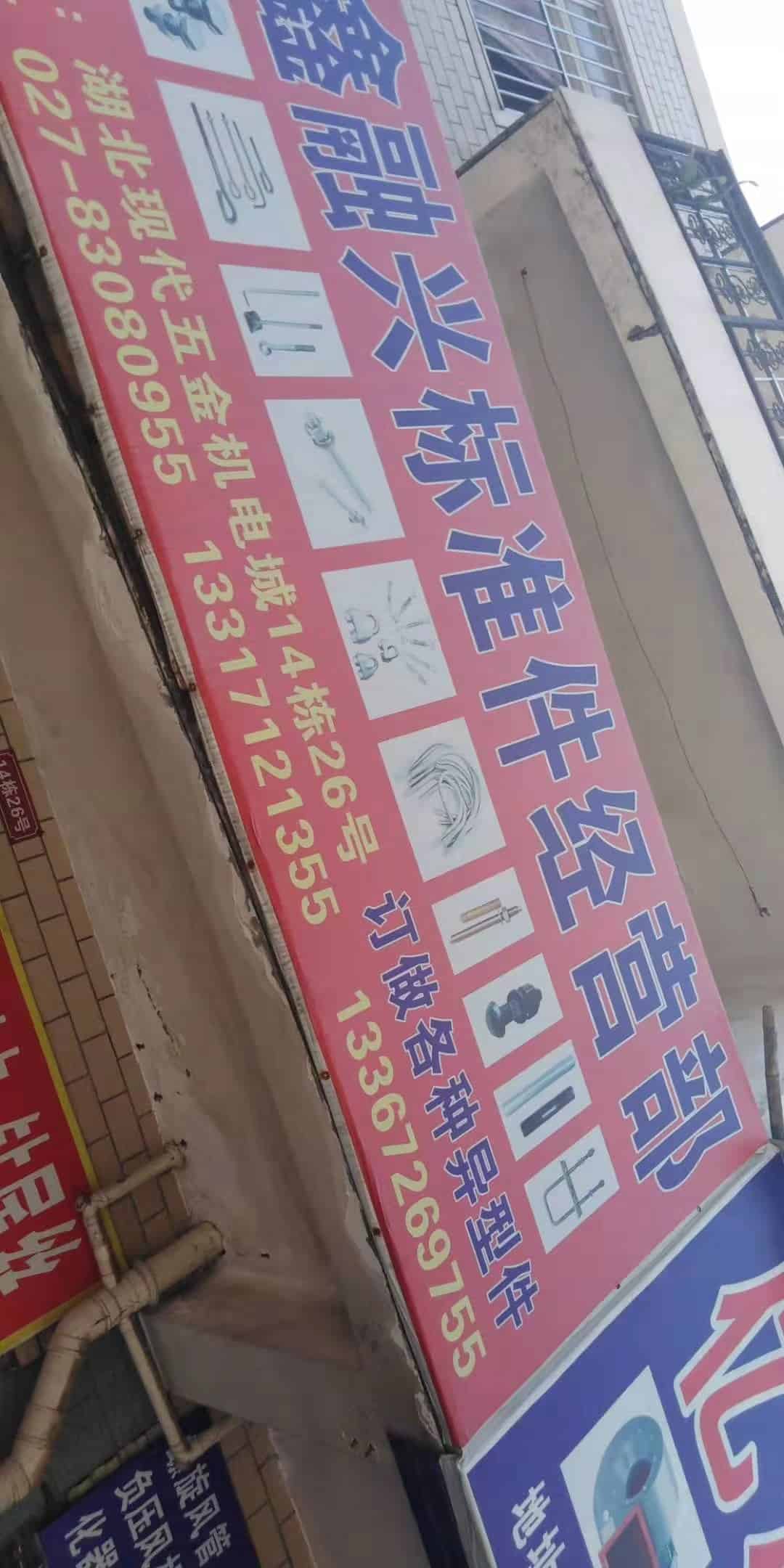 陕西西安 (18)